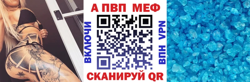 A PVP Соль  как найти закладки  мега рабочий сайт  Салават 
