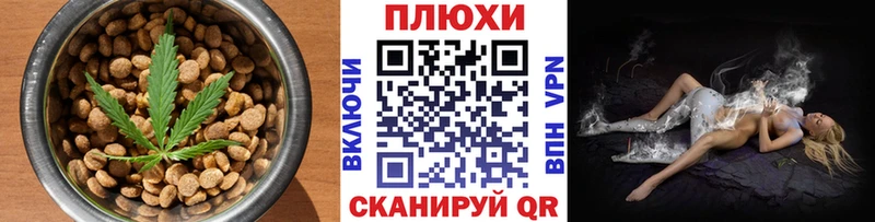 omg онион  Салават  Печенье с ТГК марихуана  где можно купить  