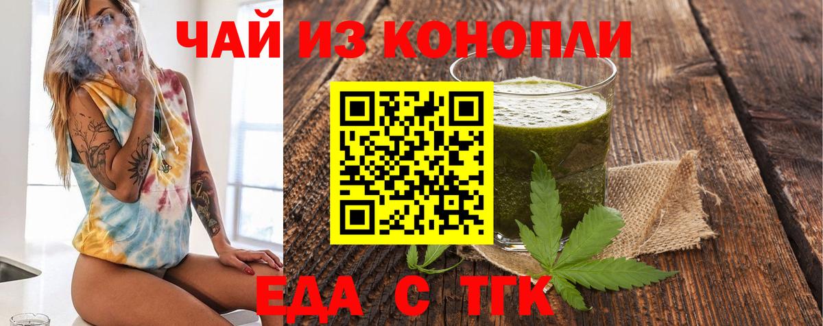 Салават  Canna-Cookies конопля  Вход с VPN 