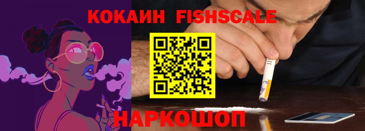 Кокаин VHQ Салават