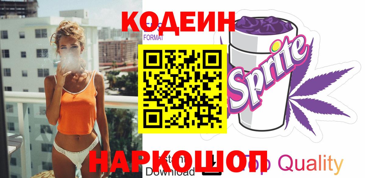 Псилоцибиновые грибы Салават