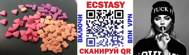 ЭКСТАЗИ mix  omg ссылки  Салават  купить  