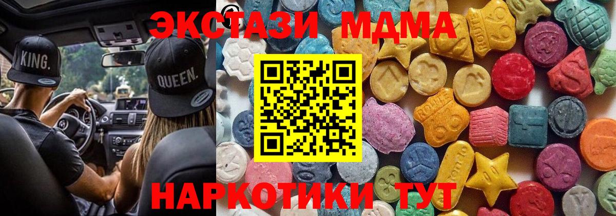 это как зайти  Вход с VPN  Ecstasy DUBAI  Салават  Ecstasy бентли 