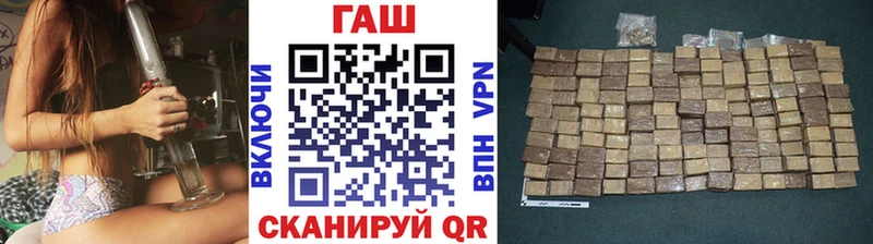Гашиш Premium  дарнет шоп  Салават 