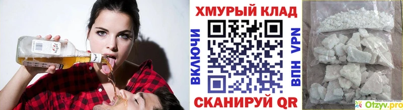 ГЕРОИН афганец  закладки  Салават 