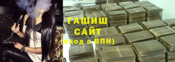 бутик Карпинск