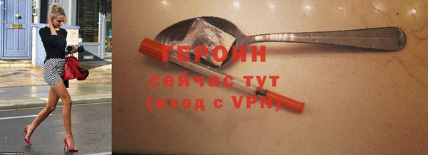 экстази Киреевск