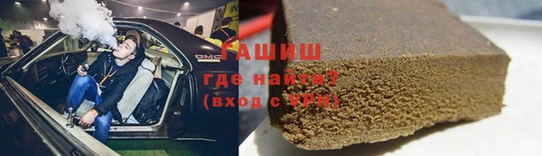 бутик Карпинск