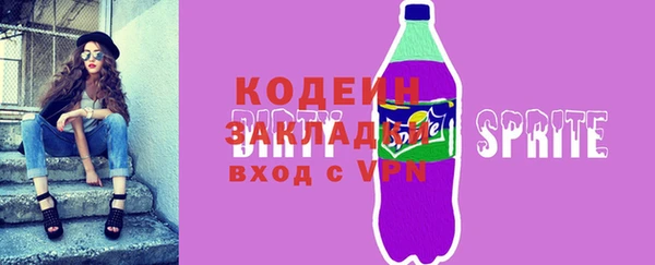 бутик Карпинск