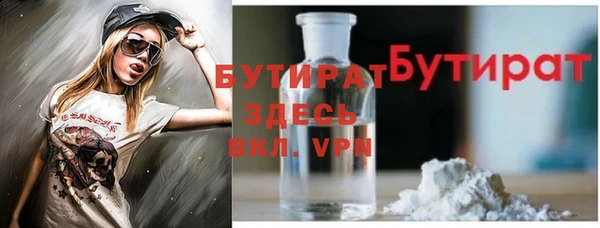 экстази Киреевск