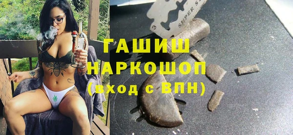 экстази Киреевск