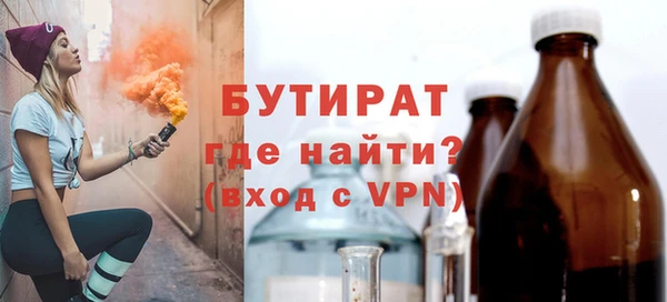 не бодяженный Лысково