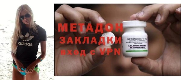 экстази Киреевск
