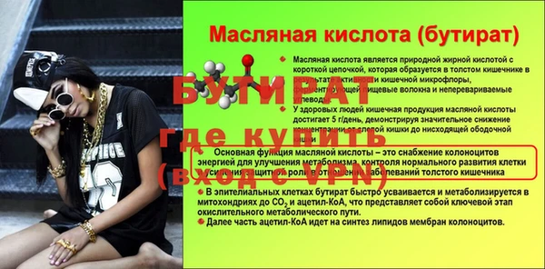 бутик Карпинск