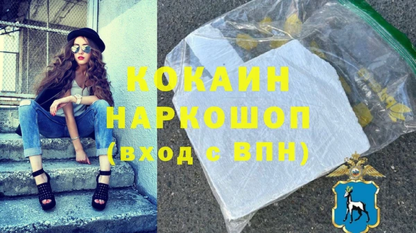 эйфоретик Киренск