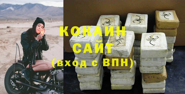 экстази Киреевск