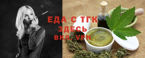 экстази Киреевск