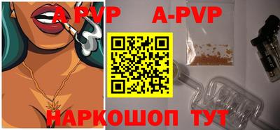 крисы Северобайкальск