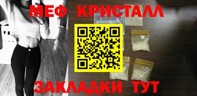 крисы Северобайкальск