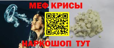 крисы Северобайкальск