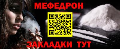 героин Шебекино