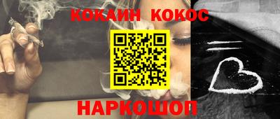 дурь Севастополь
