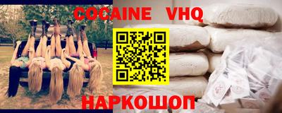 герыч Шелехов