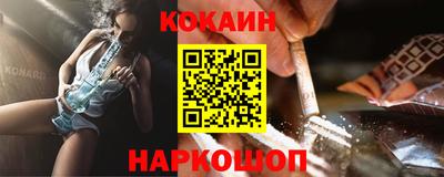 крисы Северобайкальск