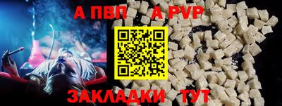 дурь Севастополь