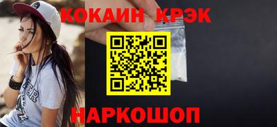 молекула духа Свободный