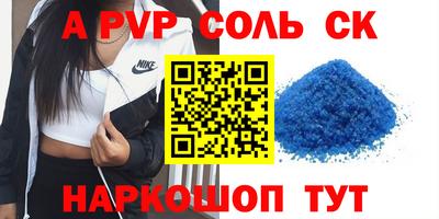 крисы Северобайкальск