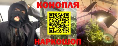дурь Севастополь