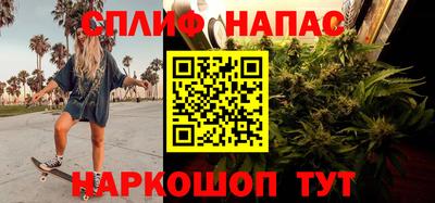 дурь Севастополь