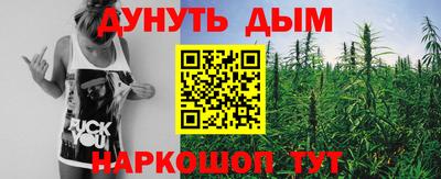 дурь Севастополь