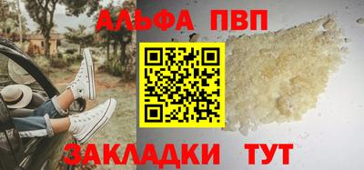 дурь Севастополь
