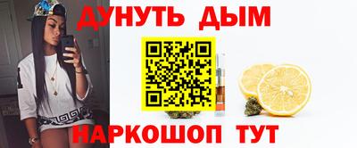 крисы Северобайкальск