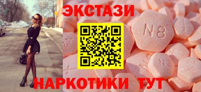 молекула духа Свободный