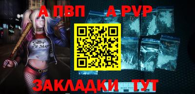молекула духа Свободный