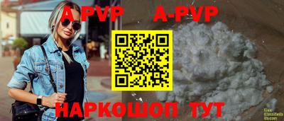 дурь Севастополь