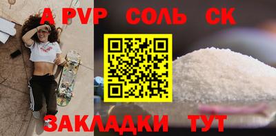 молекула духа Свободный