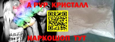 молекула духа Свободный
