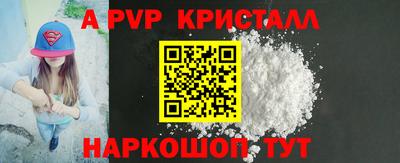 молекула духа Свободный