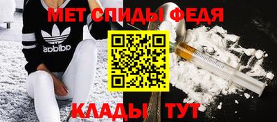 молекула духа Свободный
