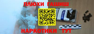дурь Севастополь