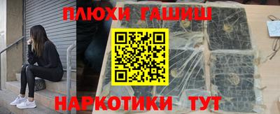 крисы Северобайкальск
