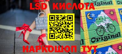 дурь Севастополь