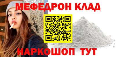 молекула духа Свободный