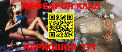 дурь Севастополь