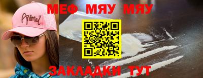 молекула духа Свободный